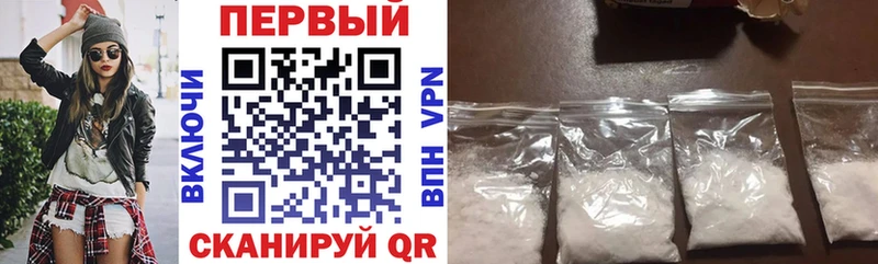 Амфетамин 97%  Липецк 
