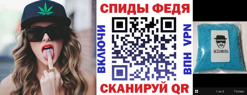 Amphetamine VHQ Липецк