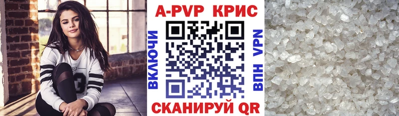 Alfa_PVP Соль  Липецк 