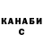 ГАШИШ Cannabis Olena Dmytriv