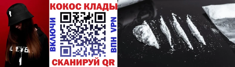 КОКАИН Боливия  Липецк 