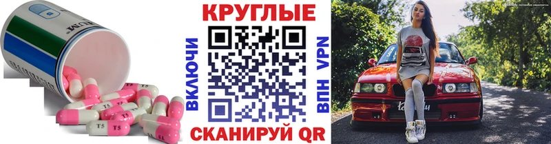 Ecstasy Дубай  Липецк 