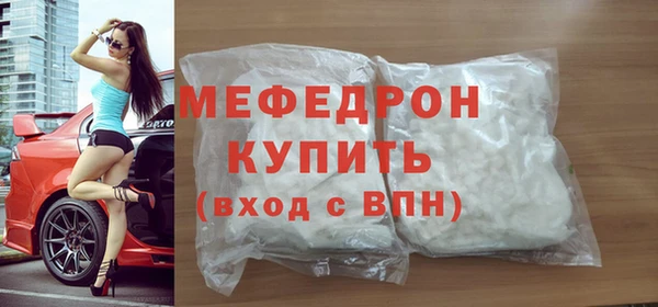 прущие крисы Богданович