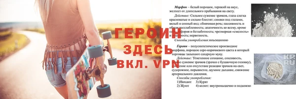 mdma Богородицк