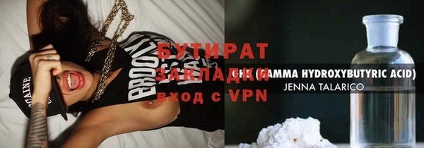 наркотики Богородск