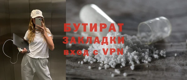 наркотики Богородск