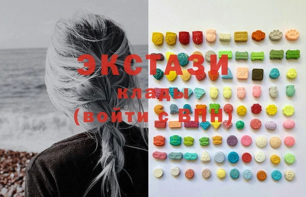 mdma Богородицк