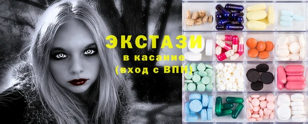 mdma Богородицк