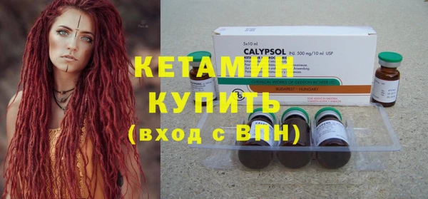прущие крисы Богданович
