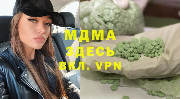 mdma Богородицк