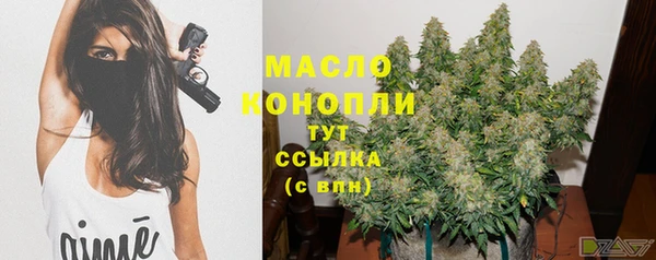 наркотики Богородск