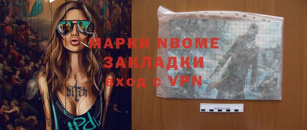 mdma Богородицк
