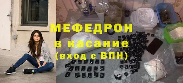 mdma Богородицк