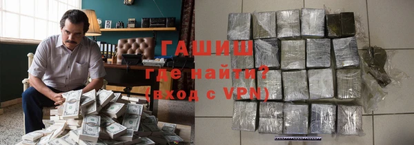 наркотики Богородск