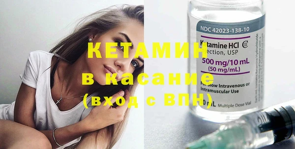 прущие крисы Богданович