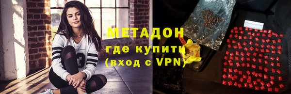 mdma Богородицк