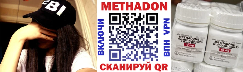 Метадон мёд  Липецк 