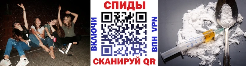Метамфетамин винт  Липецк 