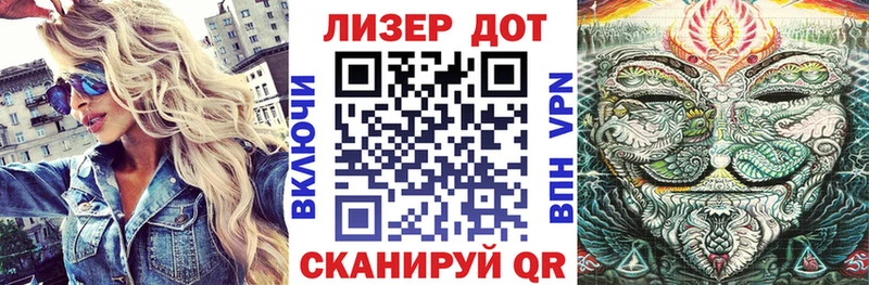 Наркотические марки 1500мкг  kraken   Липецк  где продают наркотики 