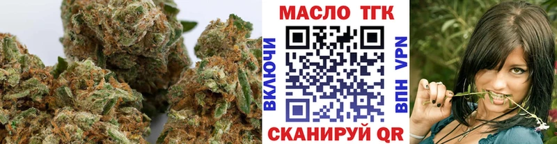 ТГК концентрат  shop наркотические препараты  Липецк  цена наркотик 